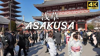 Asakusa Sensoji Walk January 2025 - Tokyo Walking Tour | Ambient Sound 4K 60fps