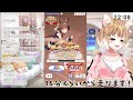 【ウマ娘】短距離全力で楽しむぞ！リーグオブヒーローズ初日です！【ウマ娘プリティーダービー】