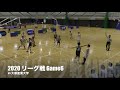 2020 関西学生バスケットボール リーグ戦 div.2 game6 vs 大阪産業大学