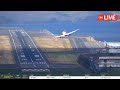 Madeira Airport Live STRONG WINDS LPMA Spotter ✈️ 28/10/2024