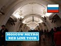 Moscow Metro - The 1st Moscow Metro Line Built - Original Retro 1930s 