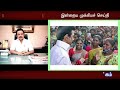 பெண்களுக்கு ரூ 5 லட்சம் வழங்கும் தமிழக அரசு திட்டம் s newz