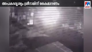 ദുരൂഹതയില്ല; ബാലഭാസകറിൻറെ മരണത്തിൽ സിബിഐ കുറ്റപത്രം നൽകി | Balabhaskar