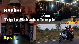 Mahadev Mandir Harshi