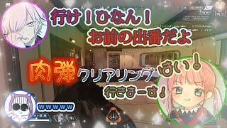 【APEX】『ぺあくん』と『ひなちゃん』はラブラブ❤カップル？気が付けばですぺあさんの奴隷にされてしまっていたひなん【ひなん/ですぺあ/なっち/切り抜き】