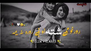 ror kho me shta aw be rora na yama (slowed +reverb)New song|sad song |best song|poshto New song 2022