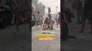 Aghori on Fire in Prayagraj Mahakumbh #viralshort #shortsfeed #mahakumbh2025 #aghori