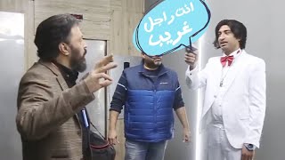 كواليس المشهد المحذوف من فيلم الخطه العايمة - مشاهد حصرية وضحك جامد