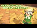 【ドラゴンクエストビルダーズ２】＃２３　ゴージャスプールを作る【みーくん実況　字幕あり】