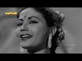 meena kumari golden hits super hit top 10 bollywood old songs मीना कुमारी के सुपरहिट गाने