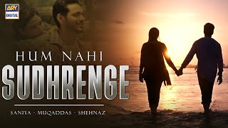 Hum Nahi Sudhrenge Jee... - Saniya,Muqaddas & Shehnaz | OST | Ghisi Piti Mohabbat