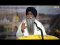 sadho rachna ram banai bani guru teg bahadur ji di vol 02 giani pinderpal singh ji