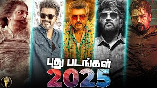 2025 Most Anticipated Movies ft. @MokkaCommentry (தமிழ்)