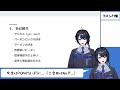 【re.自己紹介】　初めまして 祈乃灑（イノセ）と言います