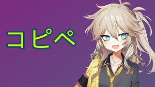 【VOICEVOX解説】コピペ【春日部つむぎ】