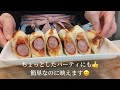 【仕事から帰宅後に作る晩ごはん】子供が喜ぶあのメニューが簡単に作れます 時短料理 小学生ママ フルタイム勤務