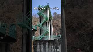 庚申ダム (栃木県) 放流中 ダムカード Ver.1.0(2013.2) 🍀詳しい動画配信中🍀 #short #dam #放流 #japan