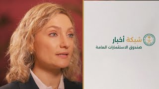 شبكة أخبار الصندوق | جوليا بالي، نائبة رئيس الاستدامة في فورمولا إي