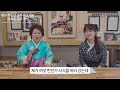 광주문화재야행 광주광역시 명장·장인을 만나다 김호옥 명인편★한나tv