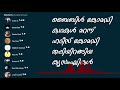 ബൈബിള്‍ കോമഡി കഥകള്‍ മറന്ന് ഹദീസ് കോമഡി തപ്പിയിറങ്ങിയ കൃസംഘികള്‍ sapiens of kerala ex christian