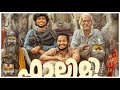 Mazhavillile | Falimy | Nithish sahadev | Basil Joseph | Mu.Ri | Vishnu Vijay | mazhavillile song