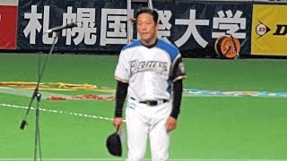 最終戦セレモニー(2)～大野奨太選手会長と栗山英樹監督のご挨拶～