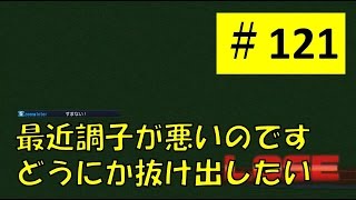 【バトオペnext #121】絶賛絶不調【ジーンのゲーム実況】ガンダムバトルオペレーションNEXT