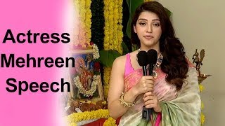 Actress Mehreen Pirzada speech At F2 Movie Opening | Varun Tej | Venkatesh |