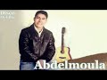 abdelmoula kan aaliya nfakar official video