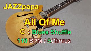 All Of Me Backing /CM7 /Blues Shuffle /110 BPM / 6Chorus