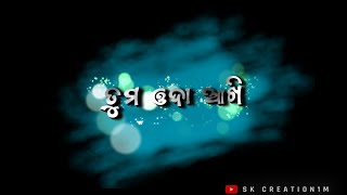 ତୁମ ଓଦା ଆଖି 💞💫 || Tu_Mo_Oda_Akhi 🥰 || Odia Romantic blackscreen lyrics status || #kuldeep#odiasong