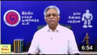 அனல் பறக்கும் அர்ஜுனமூர்த்தி கட்சியின் ட்ரைலர்..! தெறிக்கும் இணையதளம்..!