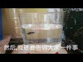 如何帮斗鱼换水 5分钟搞定（新手实用教学）how to helpbetta change water in 5 minutes（novice teaching）