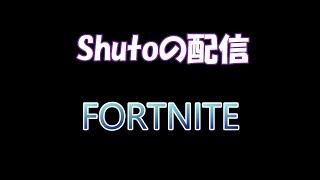 FORTNITE アンリアル目指して頑張ります