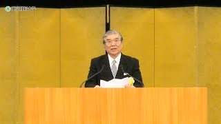 2019年度 入学式  理事長祝辞