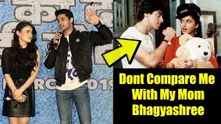 Abhimanyu Dasani Reaction On His First Debut | Bhagyashree's Son Abhimanyu