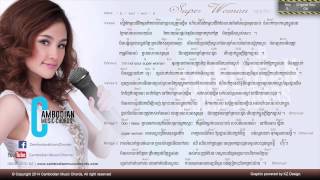 សុគន្ធ នីសា - Super Woman (Lyric \u0026 Chord By Cambodian Music Chord)