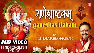 बुधवार Special गणेश अष्टकम Ganesh Ashtakam I S.P. BALASUBRAHMANYAM I Hindi English Lyrics
