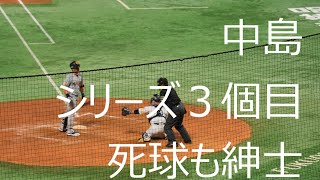 中島宏之 シリーズ最多タイの３個目の死球でも紳士な態度