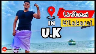 Golden Beach #Kilakarai Vlogs - English subtitles - Hassim's World -Vlog : 1