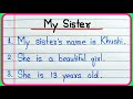 My sister essay 10 lines in English || 10 lines essay on my sister in English || My sister 10 lines