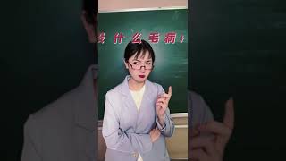 奇葩的英語3，這也太搞笑了吧