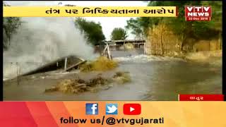 Maharashtra's Latur faces water troubles after water pipeline bursts  | Vtv News