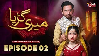Meri Guriya | Episode 02 | Saleem Mairaj - Leena Khan | MUN TV Pakistan