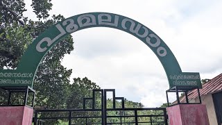 poomala dam, pathazhakundu dam