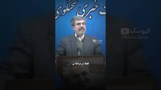 بی شرمی سخنگوی طویله دانی قضاوت