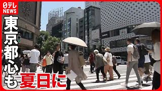 【きょうの1日】宮崎や大分は30℃超える　突然の暑さに戸惑う声も