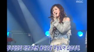 Jang Nara - I'm a woman too, 장나라 - 나도 여자랍니다, Music Camp 20031206