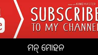 କଣ୍ ଆପନ୍ ମାନେଖୁସୀତ Upper Dandikia