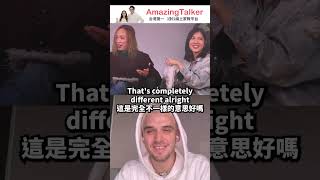 Lauv 教你「做自己」英文怎麼說！Eko 搞笑原來 do 有這個含義？